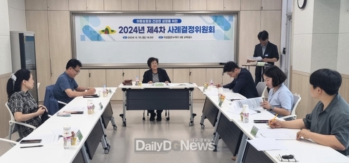 의성군, 제4차 아동복지 사례결정위원회 개최
