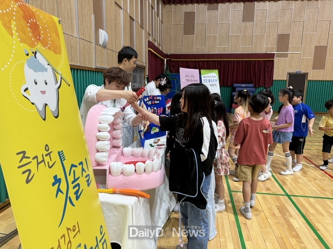 울진군, 제79회 '구강보건의 날' 행사 개최(구강건강홍보부스 사진).