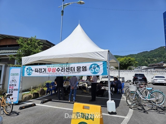 푸른문경21추진위원회 자전거 무상수리센터 운영