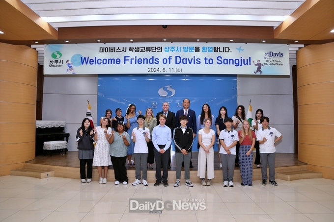 미국 데이비스시 학생교류단 상주시 방문