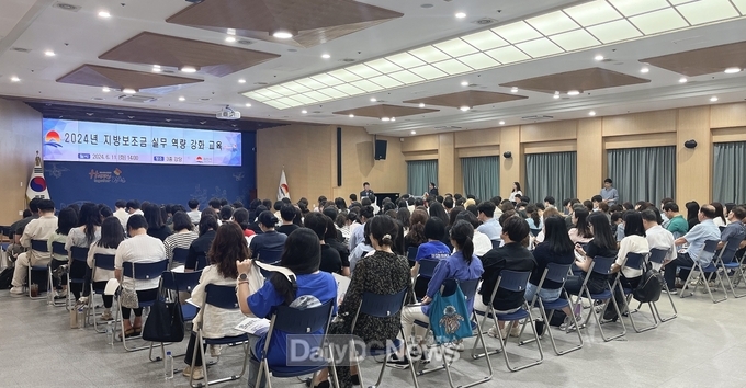 김천시, ‘보조금 바로 알고 옳게 쓰기’ 자체 교육 시행
