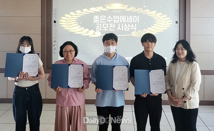 문경대학교 교육혁신지원센터, ‘좋은수업 에세이 공모전’ 시상식 개최