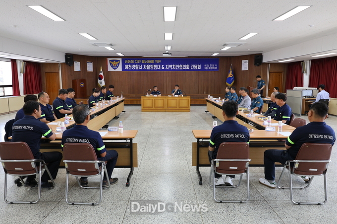 ‘24년 상반기 예천경찰서-자율방범연합대 간담회 개최