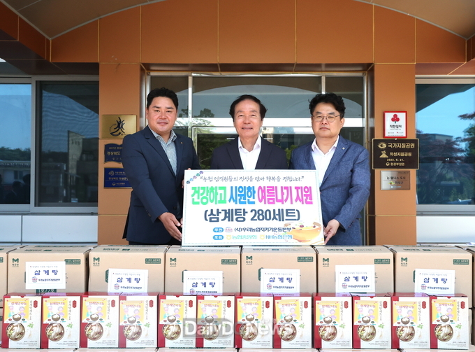 경북 우리농업지키기운동본부 삼계탕 280세트