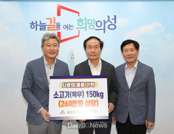목원(주) 취약계층 위한 소고기 150kg 기탁