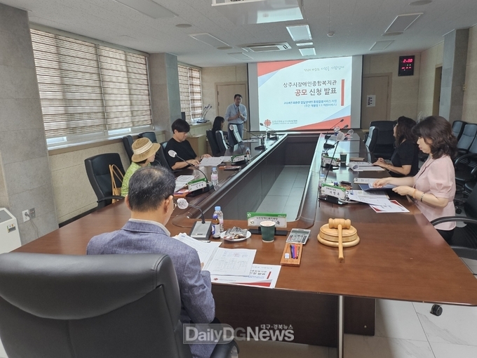 최중증 발달장애인 통합돌봄서비스 기관 선정