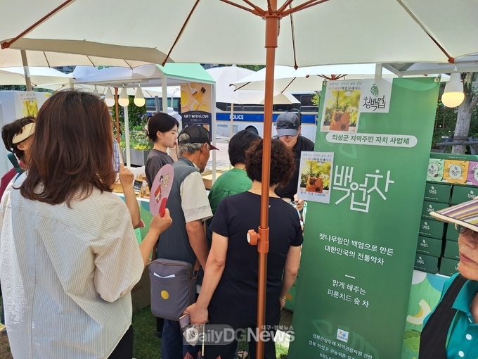 의성군, 서울시청 광장 동행마켓 참가