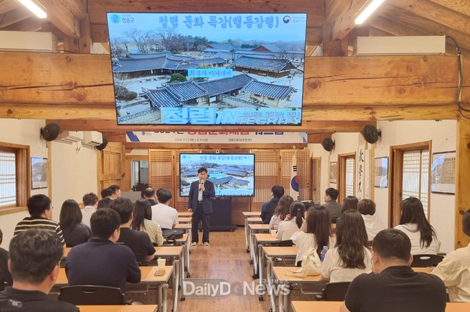 청렴문화체험 워크숍