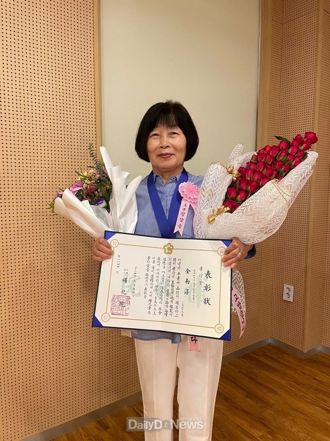 예천군 용문면 김남순씨, 제67회 보화상 ‘효행상’ 수상