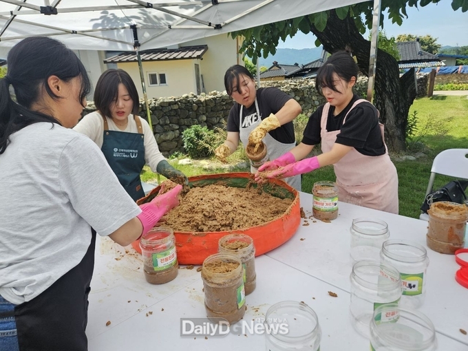 용문 금당실 소소금당 전통된장 가르기