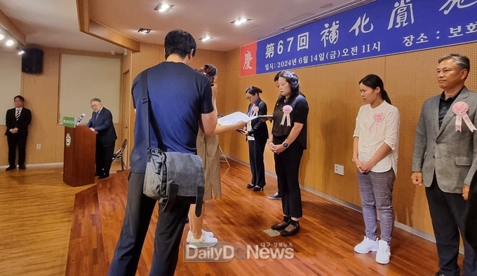 성주읍 김희정氏, 제67회 보화상 수상
