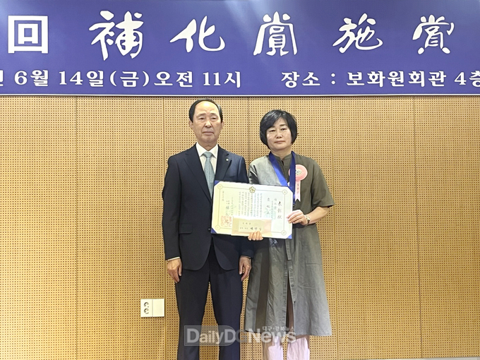 청송군 배연정 氏‘제67회 보화상’대상 수상