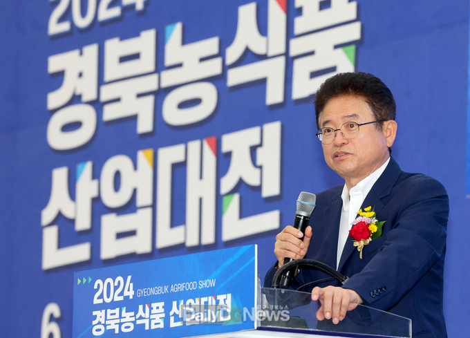 경북도, 6월 14일부터 3일간 엑스코에서 ‘2024 경북농식품산업대전’ 개최