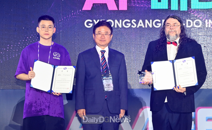 경북도 ‘2024 경상북도 국제 AI‧메타버스 영화제’ 성료