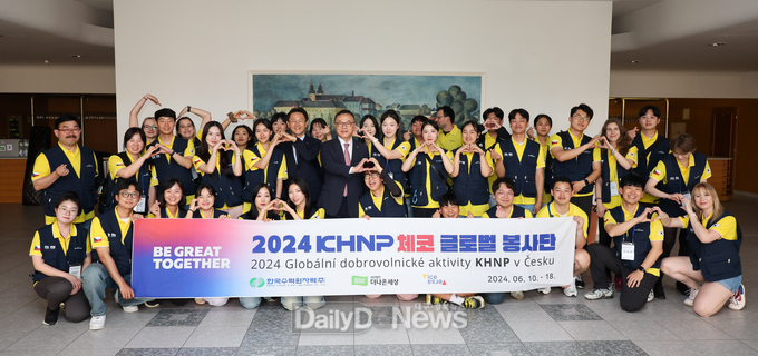 한수원, 체코 원전 수주 결실 위한 막판 총력전