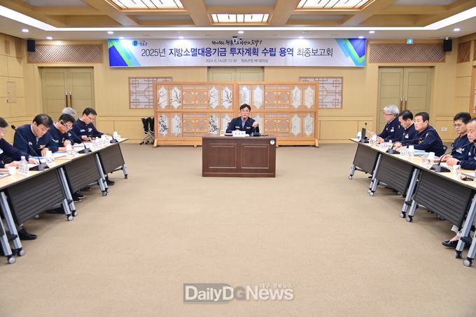 청송군, 인구감소 방지 및 지방소멸 대응을 위한 계획 수립에 총력