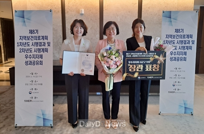 경산시, 지역보건의료계획 2차년도 우수 지자체 선정