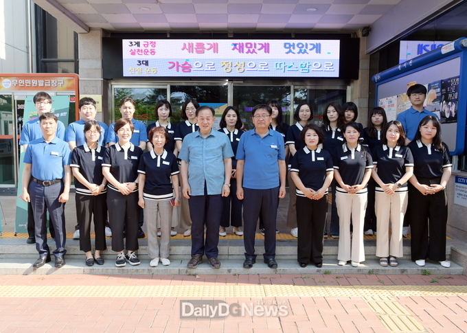문경시, 미소와 친절이 넘치는 행복민원실 조성