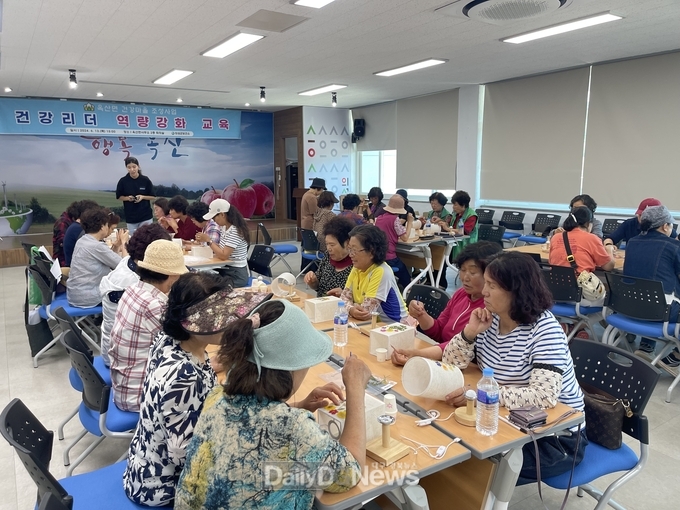 의성군 옥산면, 건강리더 역량강화 교육