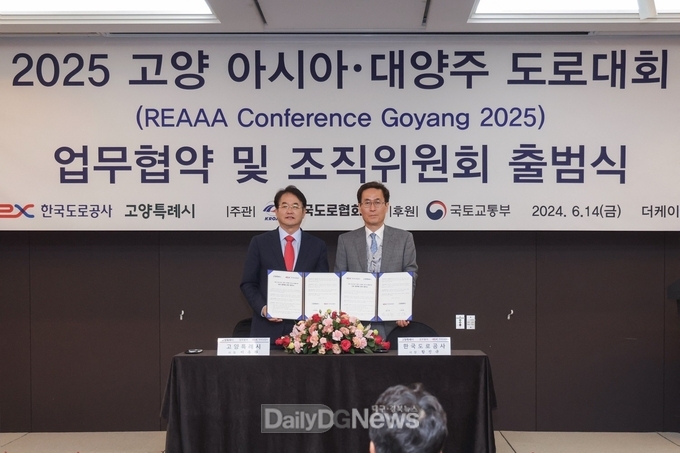6월 14일 서울 더케이호텔에서 함진규 한국도로공사 사장(오른쪽)과 이동환 고양특례시장(왼쪽)이‘2025 고양 아시아·대양주 도로대회(REAAA Conference Goyang 2025)’ 개최를 위한 업무협약 체결 후 기념 사진을 촬영하고 있다.