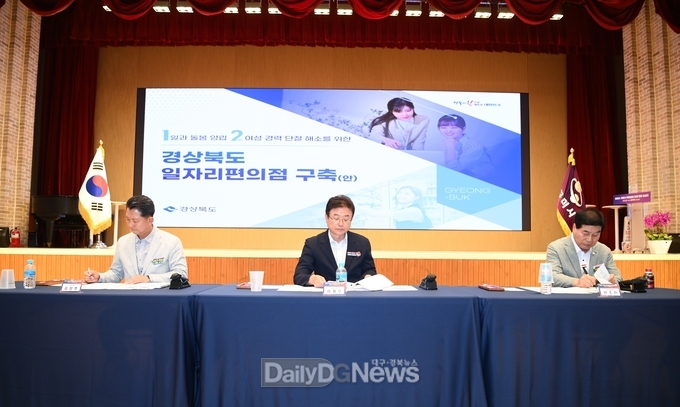 구미시, 경력단절여성 위해 전국 최초‘일자리 편의점’ 운영 협약