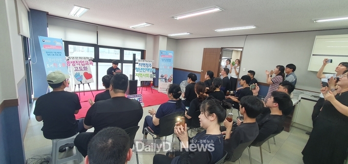 대구 달서구. ‘성서산단 재직자 찾아가는 힐링·소통프로그램’ 운영 모습. (사진=달서구 제공)