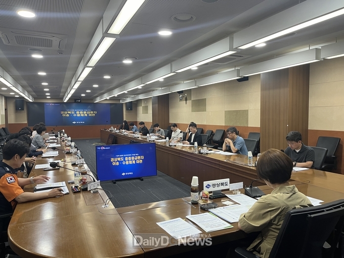 경북소방본부, 여름철 풍수해 대비 긴급구조대응훈련 실시