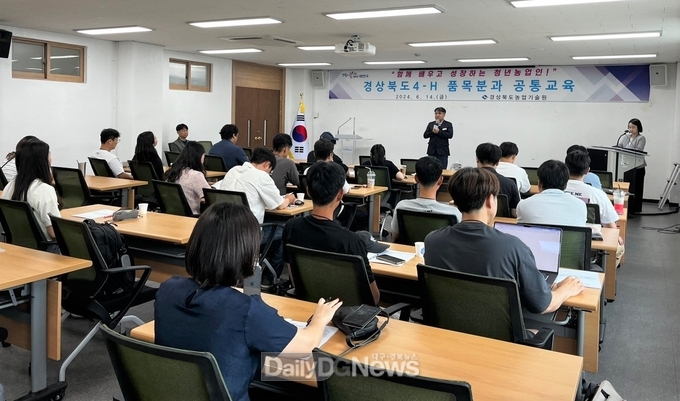 경북농업기술원, 정예 청년농업인 스터디크루 운영