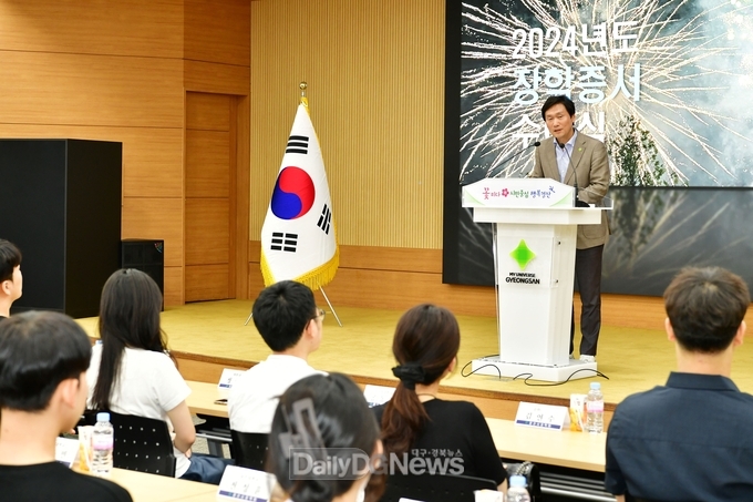 (재)경산시장학회 2024년도 장학증서 수여식 개최
