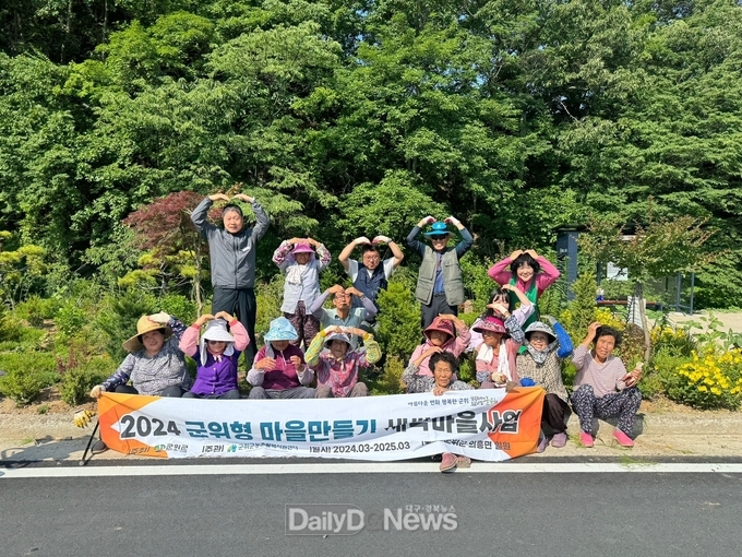 군위군 의흥면 지호3리, 새싹마을사업 추진