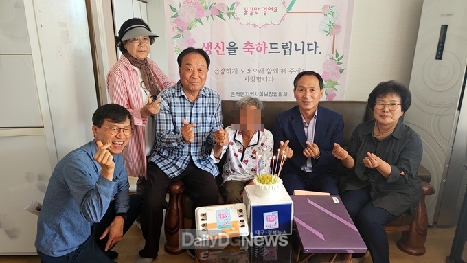 은척면지역사회보장협의체 ,찾아가는 생신축하사업 시행