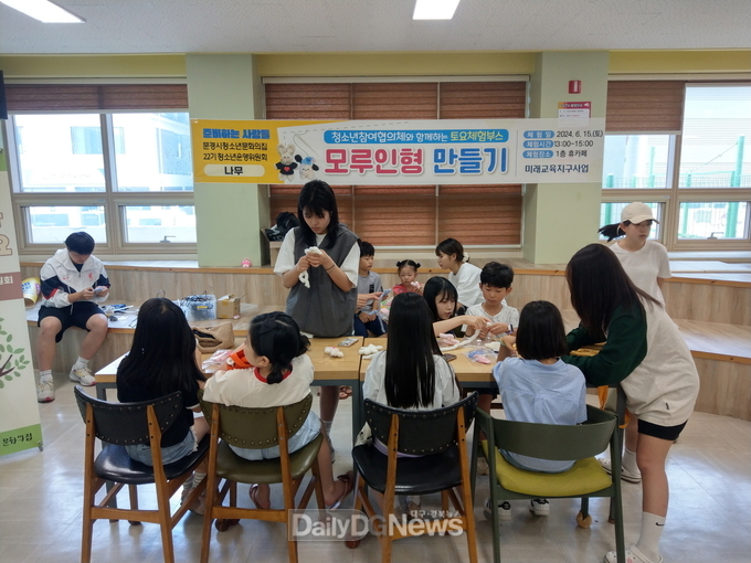 “토요일엔, 체험하고~ 즐기고~”