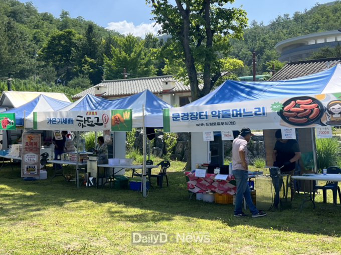 ‘가치살자 행복장터’운영