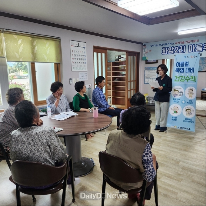 건강취약계층 대상 여름철 폭염대비 교육 실시!