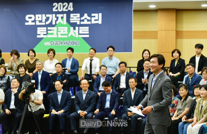 경산시, 대(對) 시민 소통의 장‘오만가지 목소리 토크콘서트’ 개최