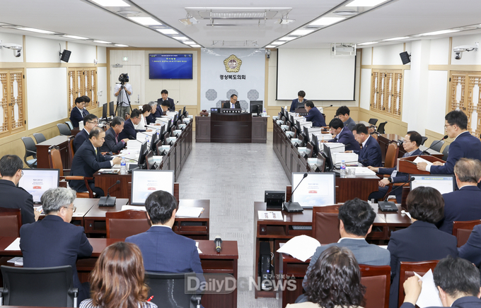 경북도의회 예산결산특별위원회