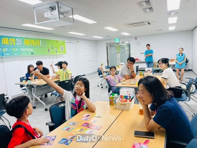예천박물관, 보물 <대동운부군옥>을 소재로 한 문화유산의 새로운 가치 발견