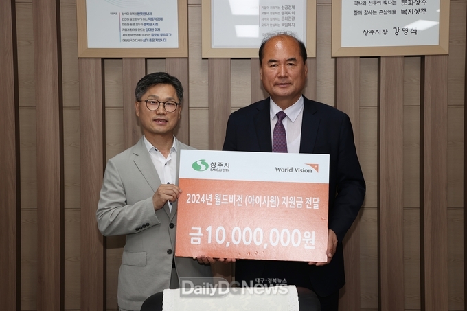월드비전, 저소득층 아동 위한 천만원 연료비 지원