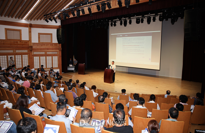 칠곡군, 2024년 부동산 공인중개사 직무교육 실시
