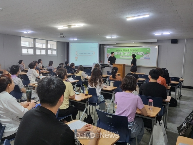 대구공업대학교 호텔외식조리계열. 한우 요리 체험 특강 모습. (사진=대구공업대 제공)