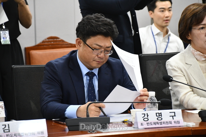 강명구 국회의원