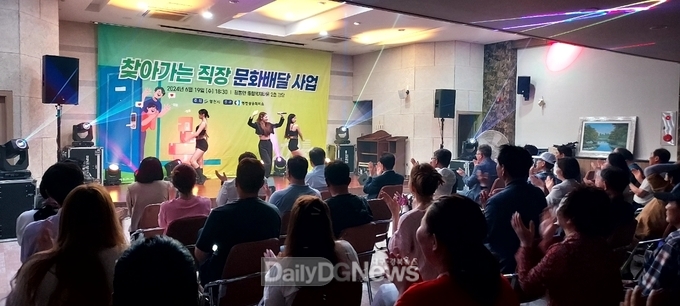 영천시 문화배달로 직장인 피로를 한방에 싸악