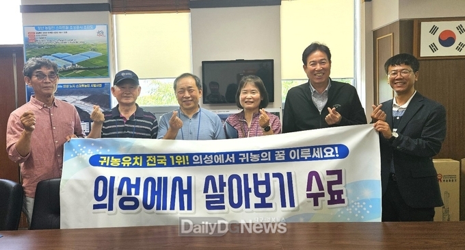 의성군, ‘의성에서 한 달 살아보기’ 2기 수료