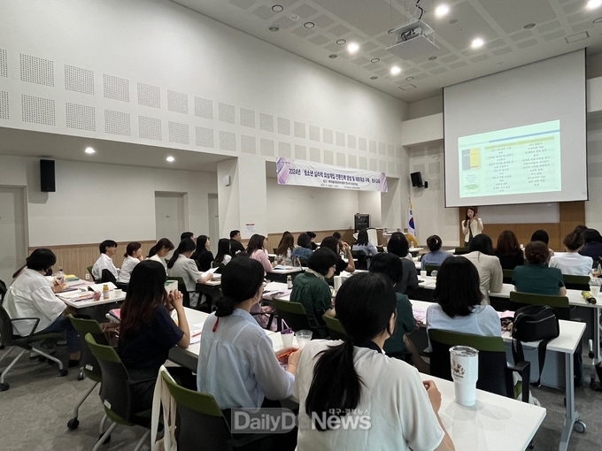 ‘청소년 심리적 외상개입 전문인력 양성 교육 및 네트워크 구축 보수교육’ 실시