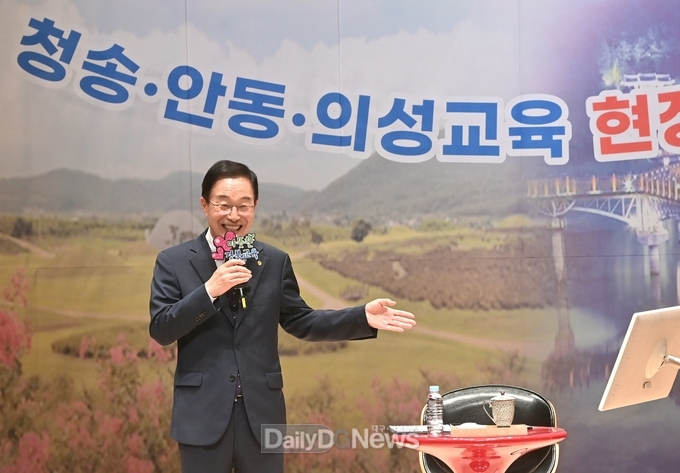 경북교육청, 청송․안동․의성교육 현장 소통토론회 실시