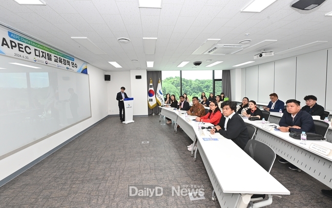 경북교육청, APEC 회원국 교육정책가 대상 글로벌 디지털 교육 정책 설명회 개최