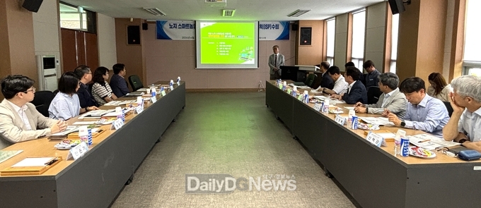 의성군, 노지 스마트농업 데이터플랫폼 정보화전략 수립 보고회 개최