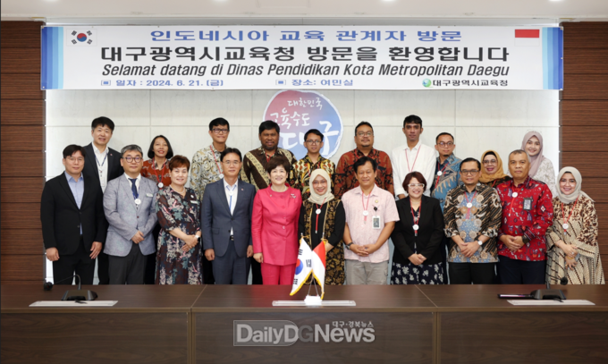 인도네시아 정부 신수도청 관계자들이 데구시교육청을 방문하고 있는 모습. (사진=대구시교육청 제공)