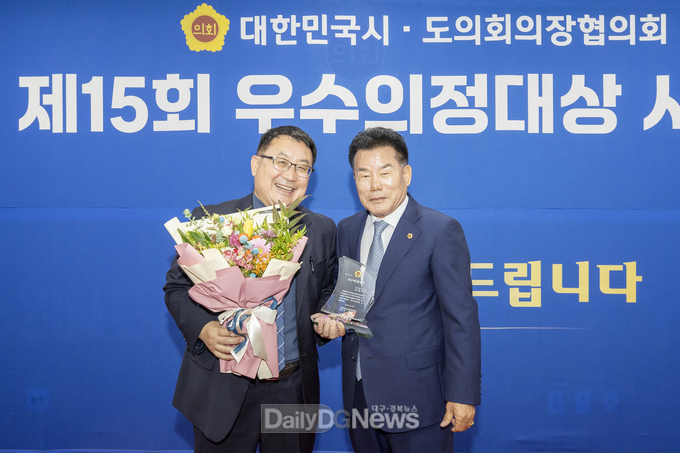 임병하 경북도의회 도의원, ‘제15회 우수의정대상’수상