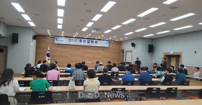 송정동, 신평1동 일원 간판 개선 사업 주민설명회 개최